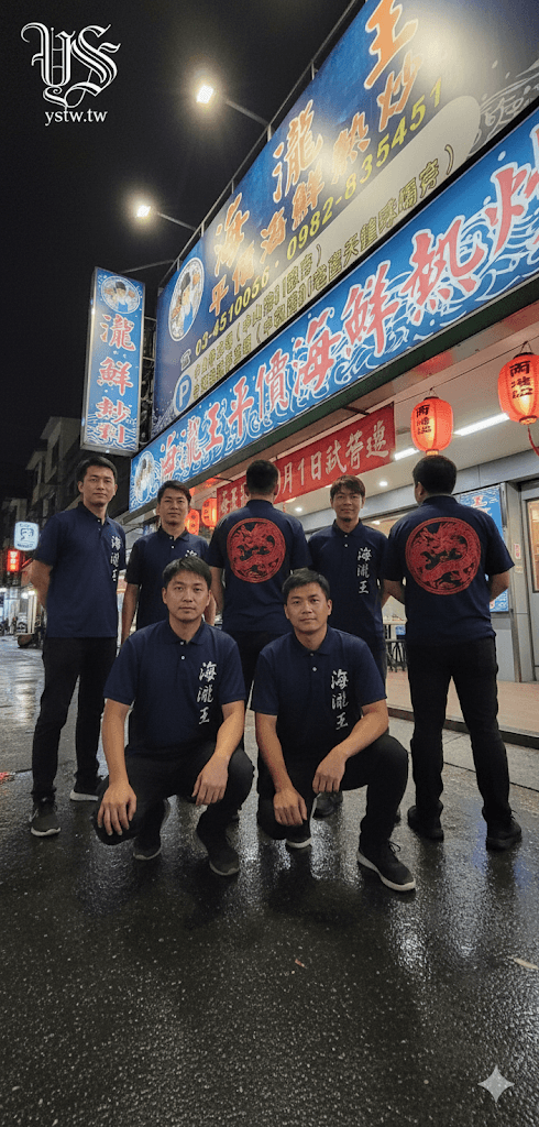 海瀧王平價熱炒｜把「現炒火力 × 親民爽快」穿成第一眼的品牌記憶